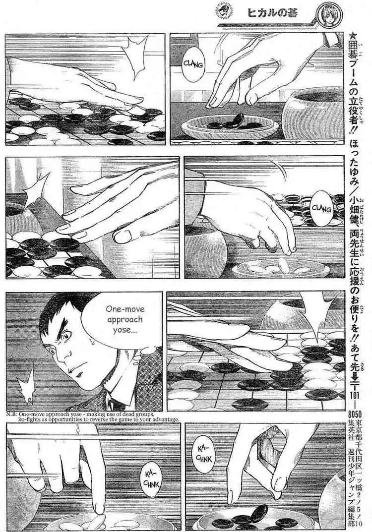 Hikaru no go Chapter 180 8